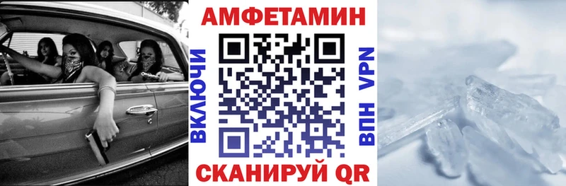 Amphetamine Premium  Купить где  Лосино-Петровский 
