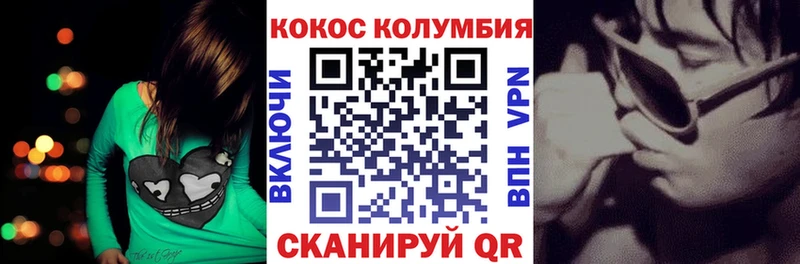 Купить где  Лосино-Петровский  COCAIN Fish Scale 