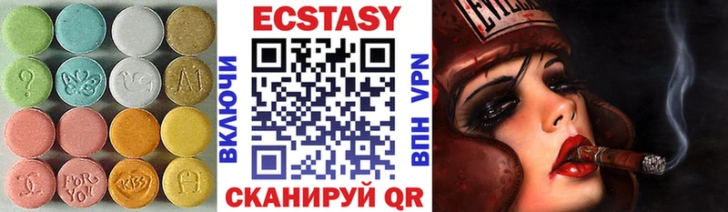 Купить где  Лосино-Петровский  ЭКСТАЗИ ешки 