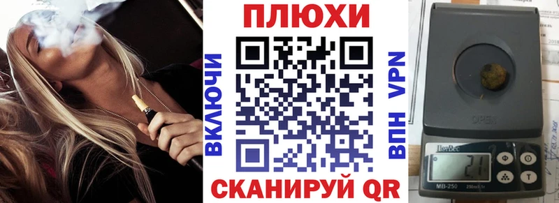 Купить  Лосино-Петровский  ГАШ убойный 