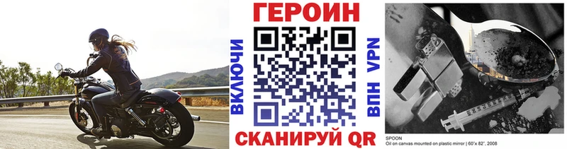 Героин гречка  Купить закладки  Лосино-Петровский 