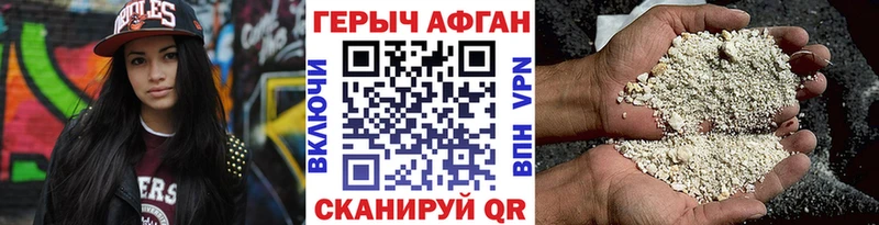 Героин VHQ Лосино-Петровский