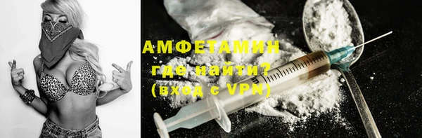 меф VHQ Заволжье