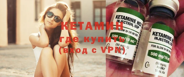 тгк Инсар