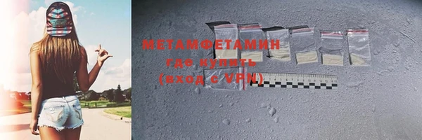 прущие крисы Заволжск