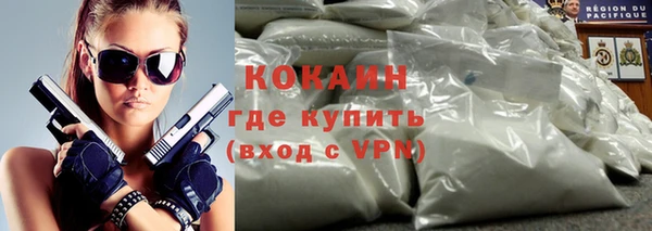 прущие крисы Заволжск