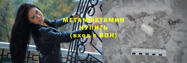 гашик Ельня