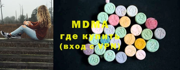 прущие крисы Заволжск