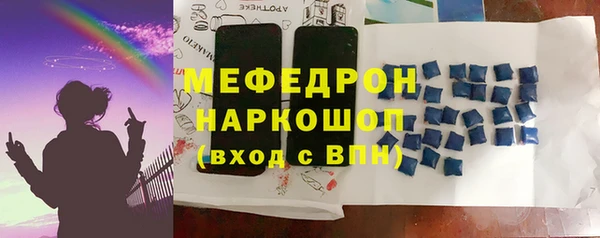 меф VHQ Елизово