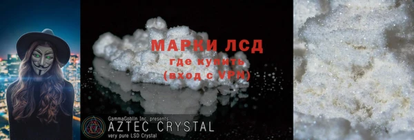 амфетамин Заводоуковск