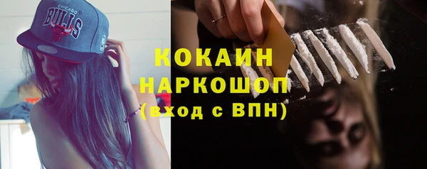 мескалин Иннополис