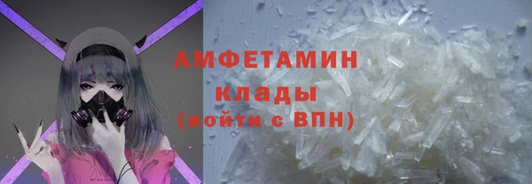 амфетамин Заводоуковск