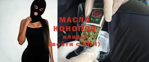 спайс Каменногорск