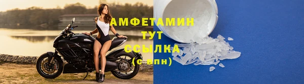 амфетамин Заводоуковск
