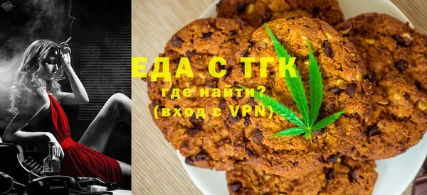 меф VHQ Заволжье