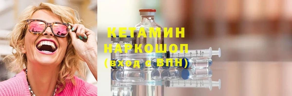 спайс Каменногорск