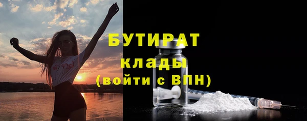 меф VHQ Заволжье