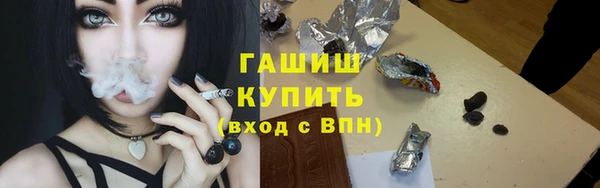 спайс Каменногорск