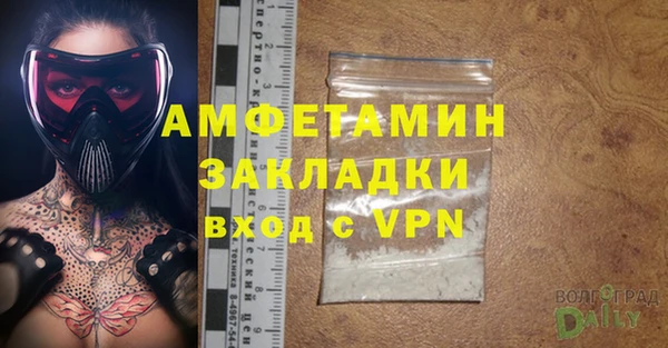 амфетамин Заводоуковск