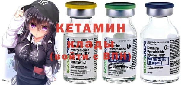 прущие крисы Заволжск