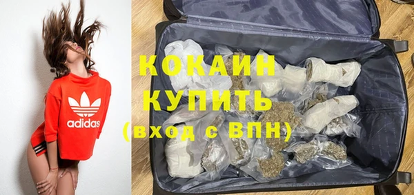 mix Каменск-Шахтинский