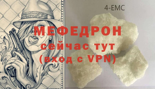 PSILOCYBIN Каменка