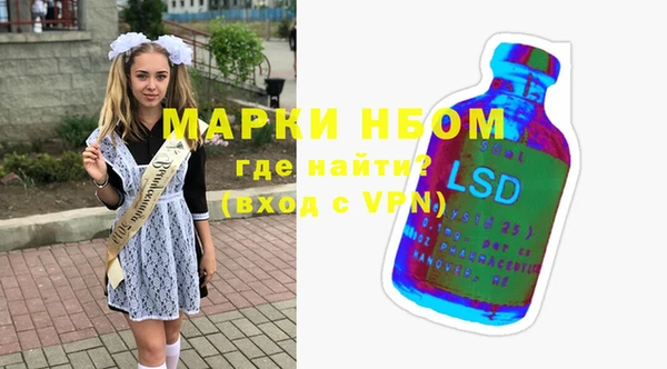 mix Каменск-Шахтинский
