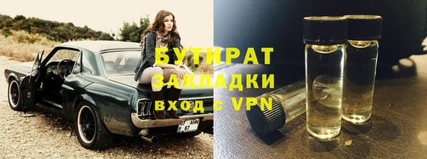 мескалин Иннополис