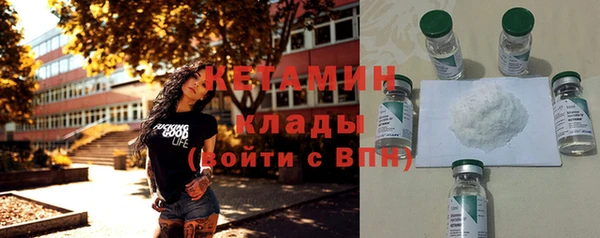 меф VHQ Заволжье