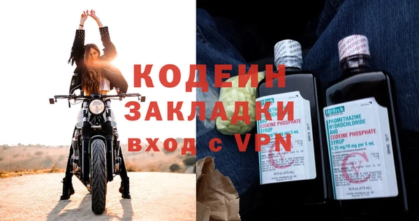 прущие крисы Заволжск