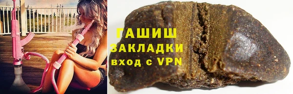 меф VHQ Заволжье
