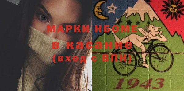 амфетамин Заводоуковск