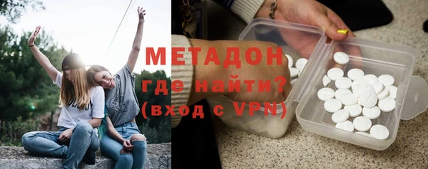 спайс Каменногорск