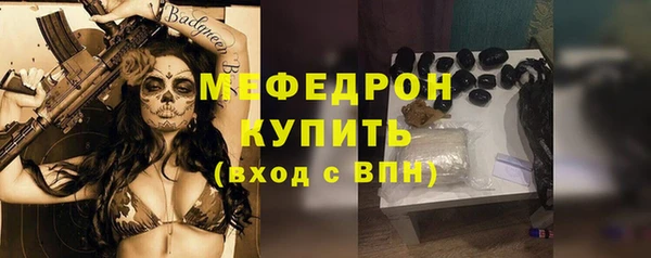 амфетамин Заводоуковск