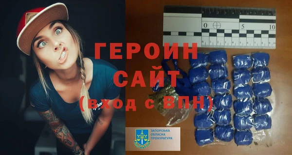 меф VHQ Заволжье
