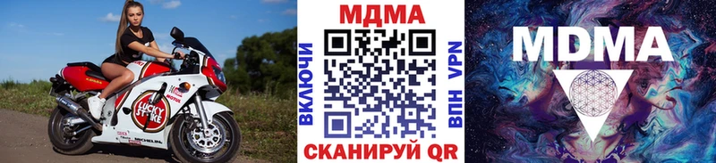 Купить  Лосино-Петровский  MDMA молли 