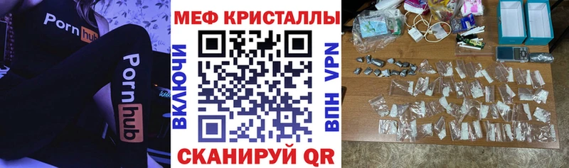 МЕФ VHQ  Купить где  Лосино-Петровский 
