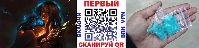 Метамфетамин винт  Купить  Лосино-Петровский 
