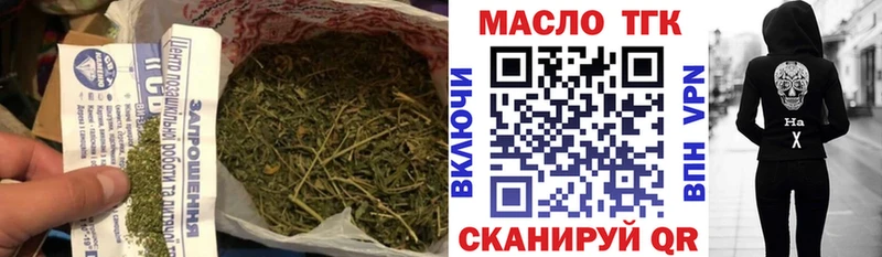 Купить где  Лосино-Петровский  ТГК концентрат 