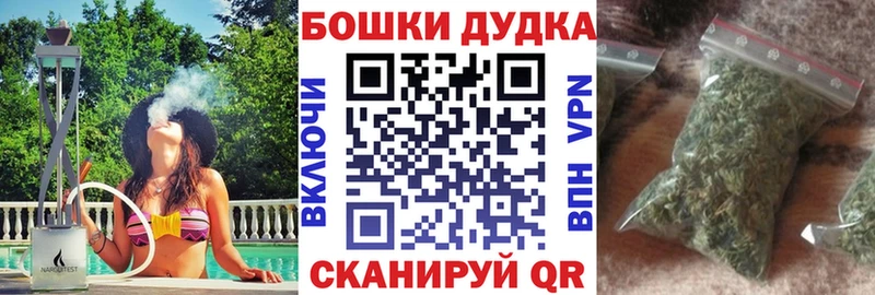 Купить где  Лосино-Петровский  Шишки марихуана MAZAR 